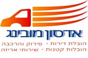 אדסון מובינג